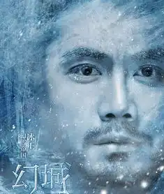 幻城片场照曝光对比剧照这就是买家秀
