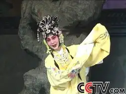 cctv.com空中剧院剧照京剧西厢记一
