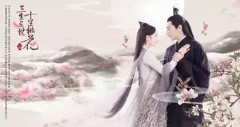 实景探秘三生三世诛仙台美翻了,难怪杨幂赵又廷争相跳