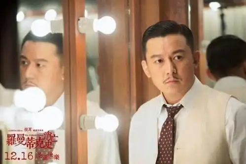 组图刁蛮公主白云飞也发福了新作变身胖大叔