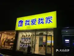 电话,地址,价格,营业时间