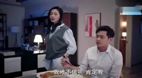 爱情进化论张天爱锁喉张若昀,原来吃醋了,还要张若昀交女朋友