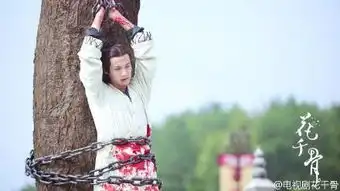 花千骨杀阡陌为救小骨沉睡不醒花千骨心死
