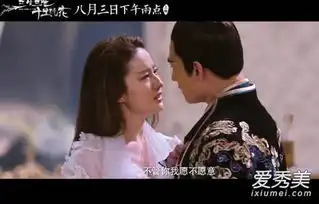 三生三世遭影院强制下架是真的吗三生三世下架是怎么回事
