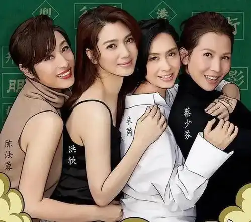 朱茵让黄贯中帮陈法蓉找对象,高颜值高学历却四次情伤如今独美