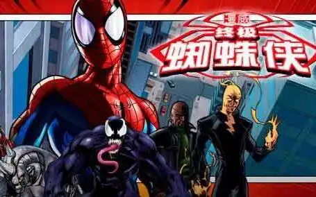 psv游戏迪士尼无限2.0钢铁侠剧情试玩流程第一集
