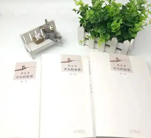 王天乐路遥亲自给他读平凡的世界,他帮路遥借钱料理后事
