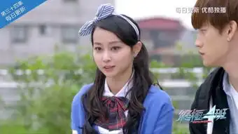 终极一班337预告
