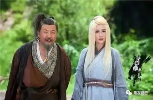 射雕英雄传收官信息量大到飞起
