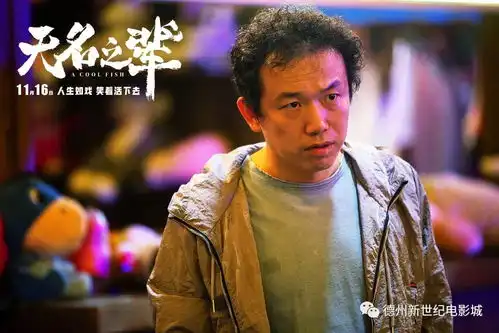 无名之辈告诉你顶级演技天团如何飙戏潘斌龙现身路演导演发声期待国产片未来