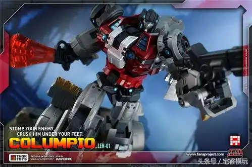 资讯变形金刚第三方fpj限定版飞标嚎叫淤泥