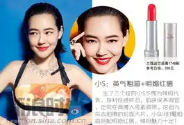 孙俪李小璐小s赵薇娱乐圈明星辣妈美妆pk
