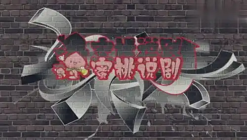 新流星花园沈月被王鹤棣怒扇盒饭花泽类闪现送倒立网友笑喷
