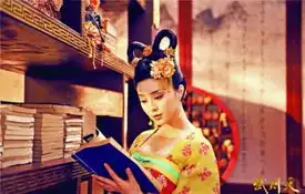 片方说线装书汉代就有了2014年03月01日星期六a22文娱声色