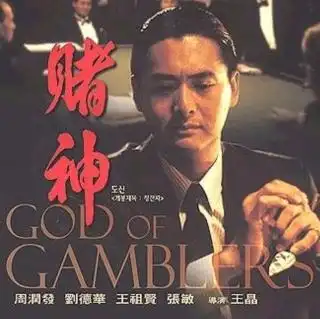 在线收听宇宙超音神荔枝