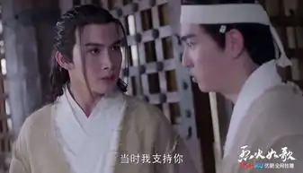 烈火如歌姬惊雷怒斥战枫,战枫姬惊雷塑料兄弟情破裂