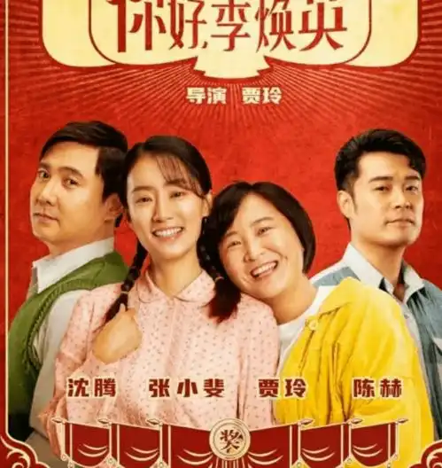 在他们成为百亿票房先生之前
