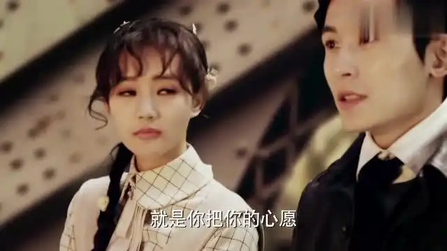 半妖倾城明夏为让倾城开心,陪她在桥上许愿,两眼深情款款