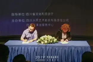 川内话剧市场百花齐放2019四川精品剧目春季推介会在蓉举行
