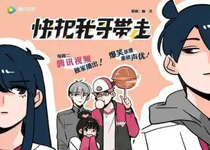 塑料兄妹情的中二日常快把我哥带走每天只想暴走一百遍
