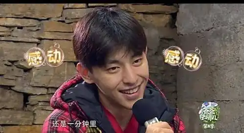 放羊的星星加入翻拍套餐,希望不是毁经典的节奏