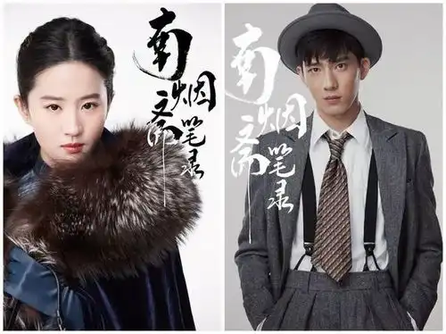 2019追剧推荐林依晨秦岚刘亦菲章子怡全回归
