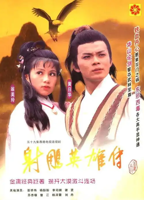 演员阵容强大到无法复制的几部电视剧,每一部都请来了半个娱乐圈