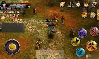 笑傲江湖3d手游仙霞岭boss怎么打笑傲江湖3d手游仙霞岭boss打法攻略9669手游网
