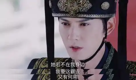 你是独孤天下里的谁叉腰太师才是我们想要的霸道男人
