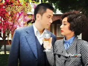 名媛望族的结局大结局剧情
