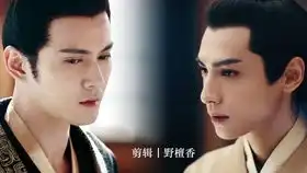 都是为了江山误