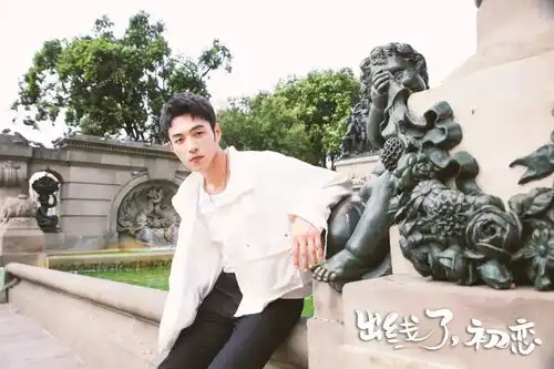 出线了,初恋全组杀青曝剧照陈子由郑合惠子情定西班牙
