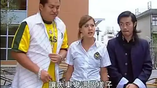 煞姐因为大东与安琪恋爱,要离开终极一班,不要啊
