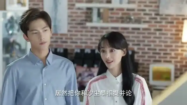 微微一笑很倾城剧照郝眉