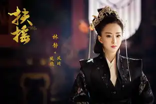 扶摇多面林静嚣张跋扈的她竟然是个道系女人
