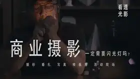 盗梦空间最后一层梦境
