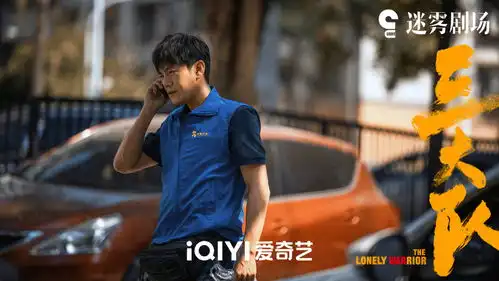 秦昊新剧借命而生官宣,阵容雄厚,剧情精彩,悬疑剧又有王炸
