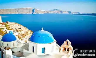 终生难忘在世界上最美的蜜月地,重温太阳的后裔双宋cp走过的希腊之旅