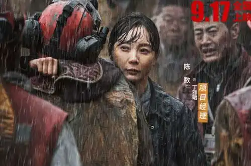 单日票房冠军44岁陈数毁脸式演技出圈,这个女人有多狠