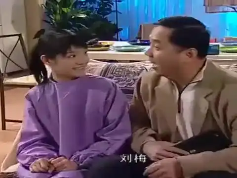 家有儿女刘梅夏东海结婚买的鞋,戴明明把它扔了,刘梅气哭了
