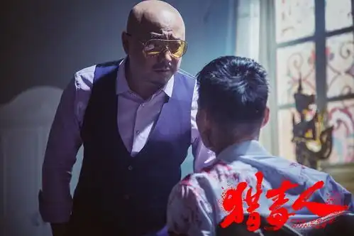 猎毒人到底多少老戏骨参演强烈想看于和伟吴秀波徐峥飙演技