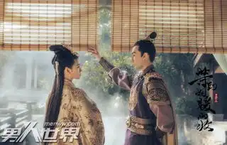 等到烟暖雨收洛鸿影什么时候领盒饭易落为何嫁他