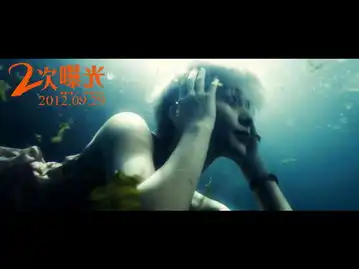 二次曝光剧照范爷一夜白头陷双重谋杀
