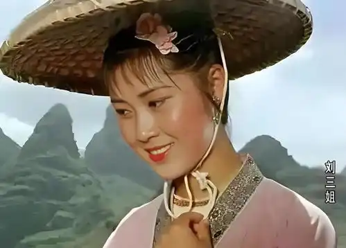 80年代走红的女星刘三姐,靠出卖美色敛财76万元,92年被枪决
