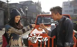 分手大师发海报mv邓超杨幂逗b冤家爱意浓
