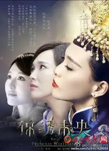 锦绣未央小说和电视剧差别唐嫣不再傻白甜