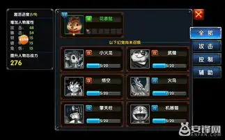 一步之遥可爱萌宠让你萌到不行宠物幻兽系统解析图文攻略全通关攻略高分攻略百度攻略
