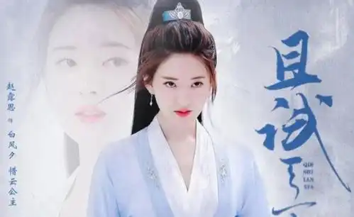 一口气官宣四部作品,网剧出身的95后小花赵露思,资源也太好了吧