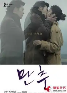 细数那些激情剧照组图
