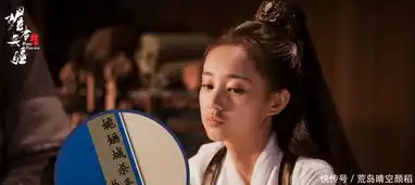 媚者无疆中的晚媚火了,影子火了,唯独最帅的他却没火
